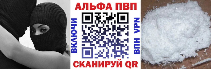 где можно купить наркотик  MEGA   Альфа ПВП Соль  Малмыж 