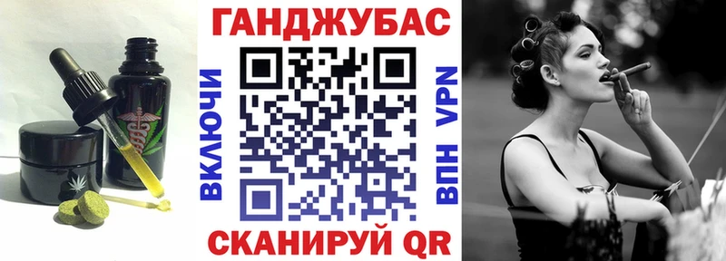 OMG tor  Малмыж  Cannafood марихуана 