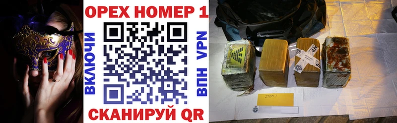 КОКАИН VHQ Малмыж