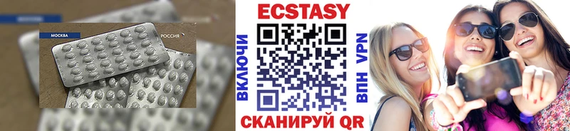 Экстази Дубай Малмыж