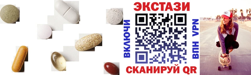 Ecstasy диски  блэк спрут маркетплейс  Малмыж 