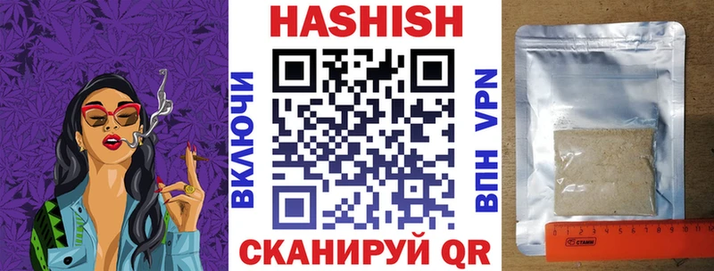 ГАШИШ VHQ  Малмыж 