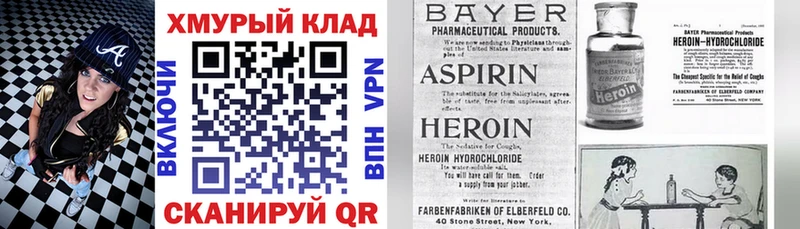 ГЕРОИН Афган  Малмыж 