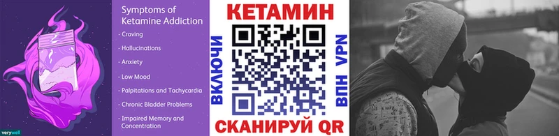 КЕТАМИН ketamine  наркота  площадка наркотические препараты  Малмыж 