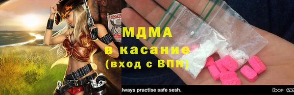 стафф Куйбышев