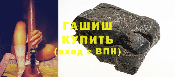 МДМА Кулебаки