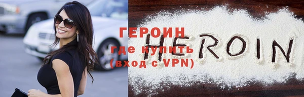 стафф Куйбышев