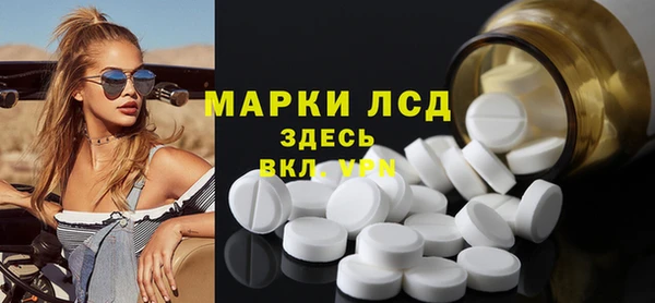 МДМА Кулебаки
