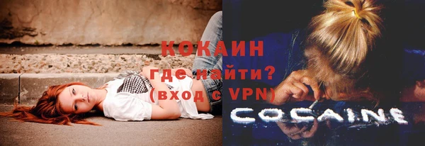 мефедрон Кукмор