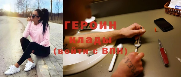 стафф Куйбышев