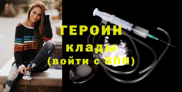 МДМА Кулебаки