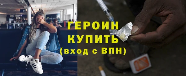 соль ск Гатчина