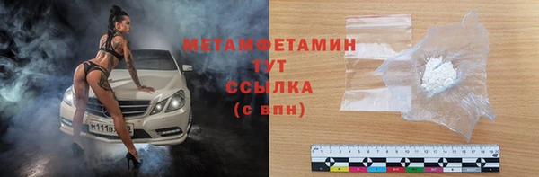 МДМА Кулебаки