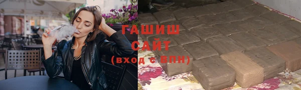 стафф Куйбышев