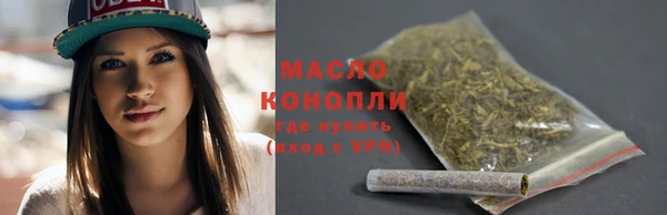 мяу мяу кристалл Белокуриха