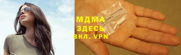 стафф Куйбышев