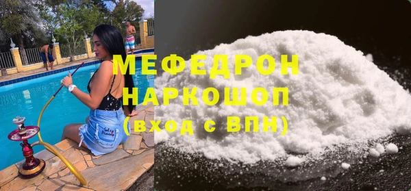 МДМА Кулебаки