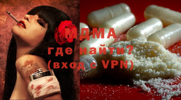 стафф Куйбышев