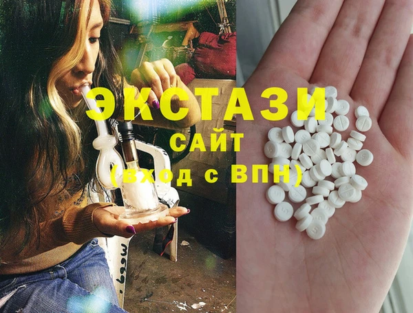 стафф Куйбышев