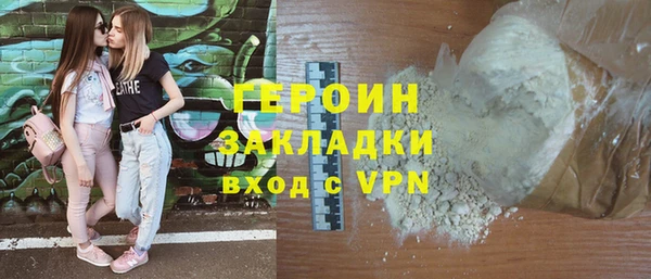 марихуана Гвардейск