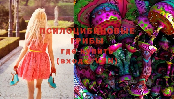 МДМА Кулебаки