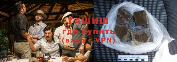 стафф Куйбышев
