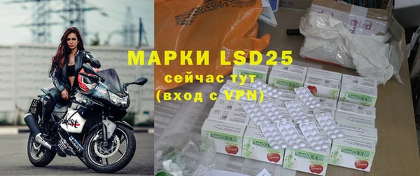 МДМА Кулебаки