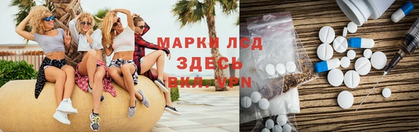 стафф Куйбышев
