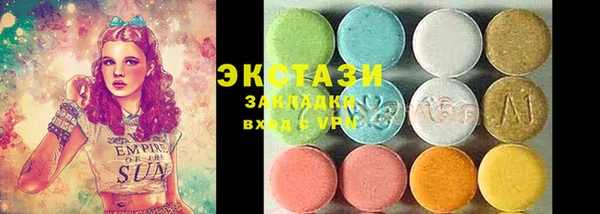 стафф Куйбышев