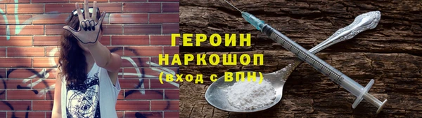 МДМА Кулебаки