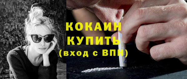 стафф Куйбышев
