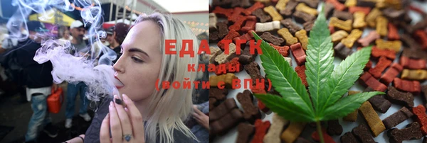 прущие крисы Галич