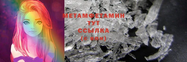 МДМА Кулебаки