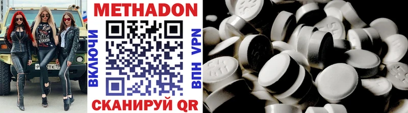 где можно купить   Малмыж  Метадон methadone 