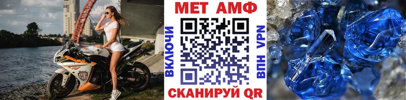 цена наркотик  Малмыж  МЕТАМФЕТАМИН пудра 