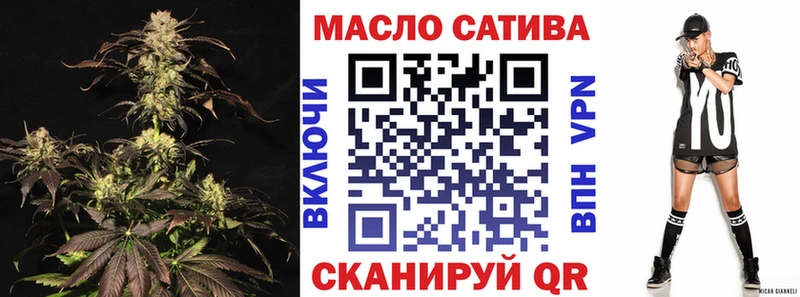 дарк нет официальный сайт  Малмыж  ТГК Wax 