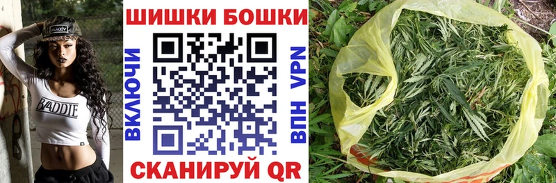 закладка  Малмыж  мега зеркало  Каннабис Bruce Banner 